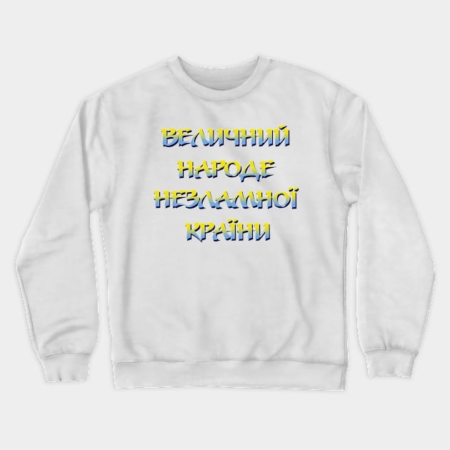 Majestic people of the indomitable country Crewneck Sweatshirt by tashashimaa